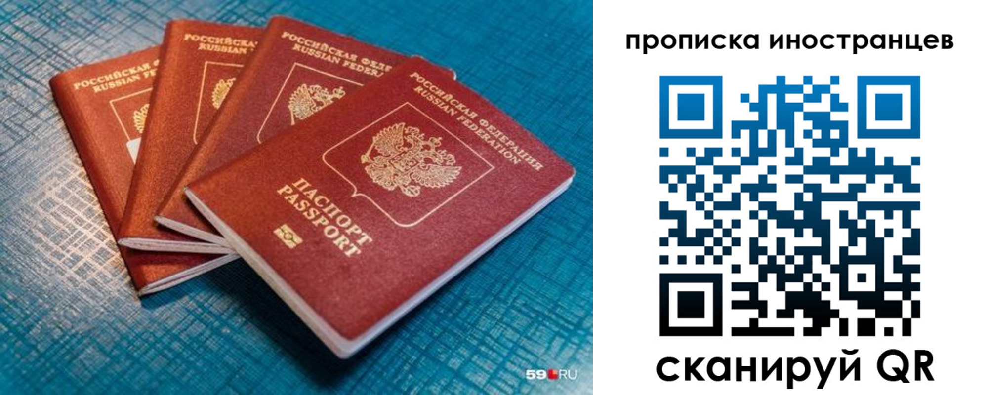 форма 3 в Якутии